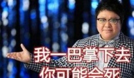 韩红爆料师傅是谁呀视频,她的师傅究竟是谁？